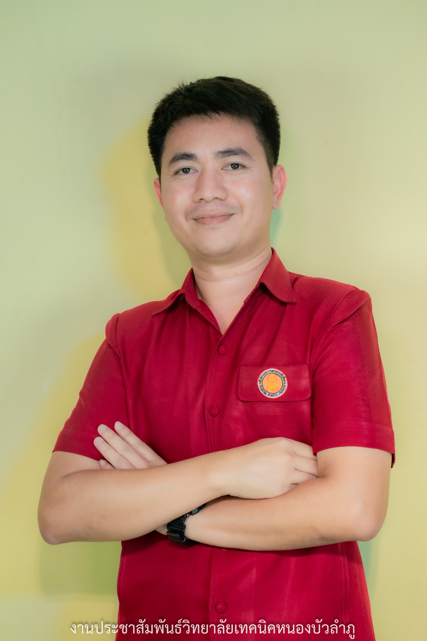 นายวรุฒ เนื่องชมภู